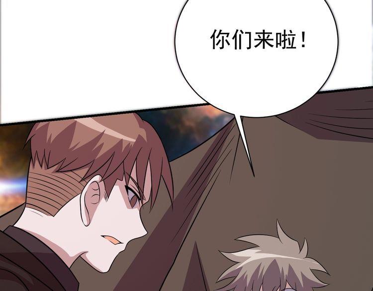 第77话 再见，地球。84