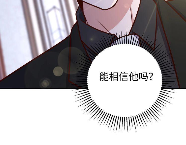 第49话决裂122