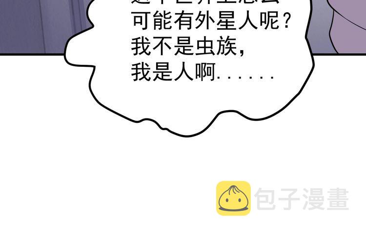第75话贵圈真乱121