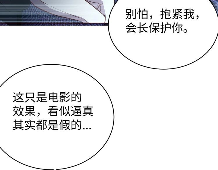 第56话噩梦6