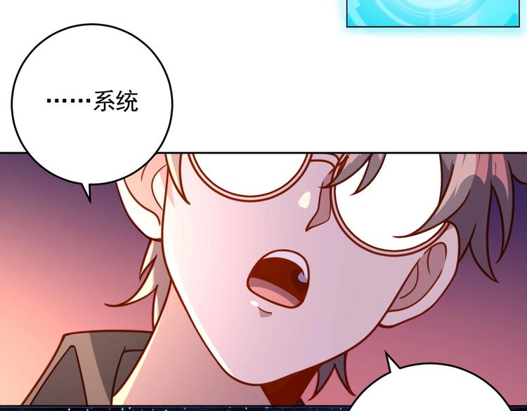 第9话 下水道逆袭19