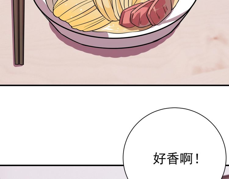 第74话 浴袍少女112