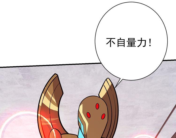 第70话抉择64