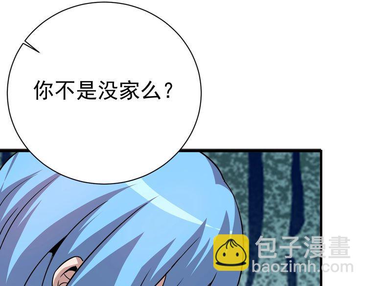 第74话浴袍少女77