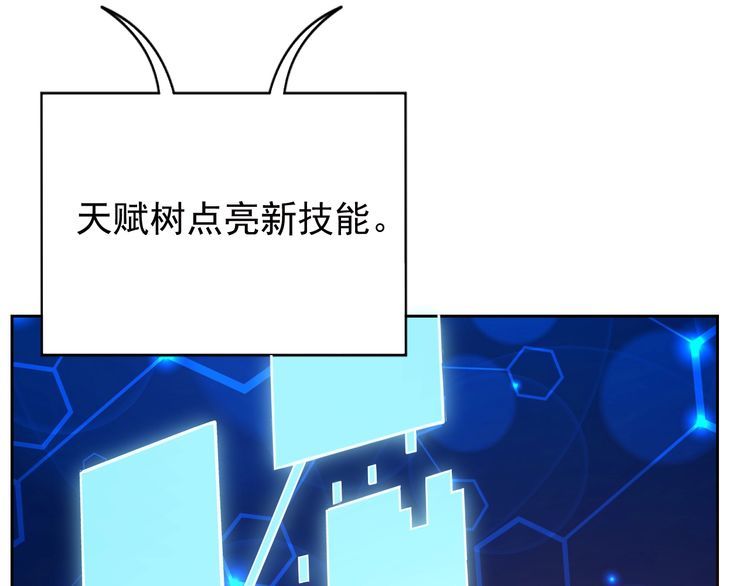 第66话暗算45