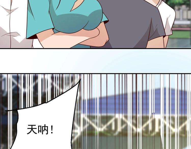 第19话 会长失格2