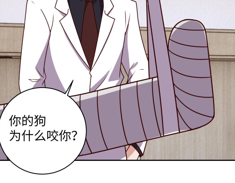 第34话 驯服89