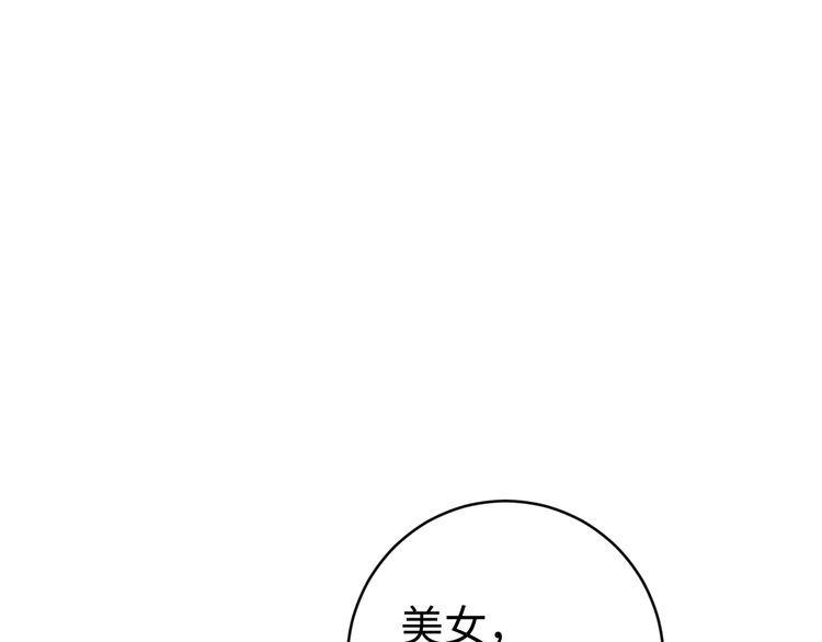 第52话计划78