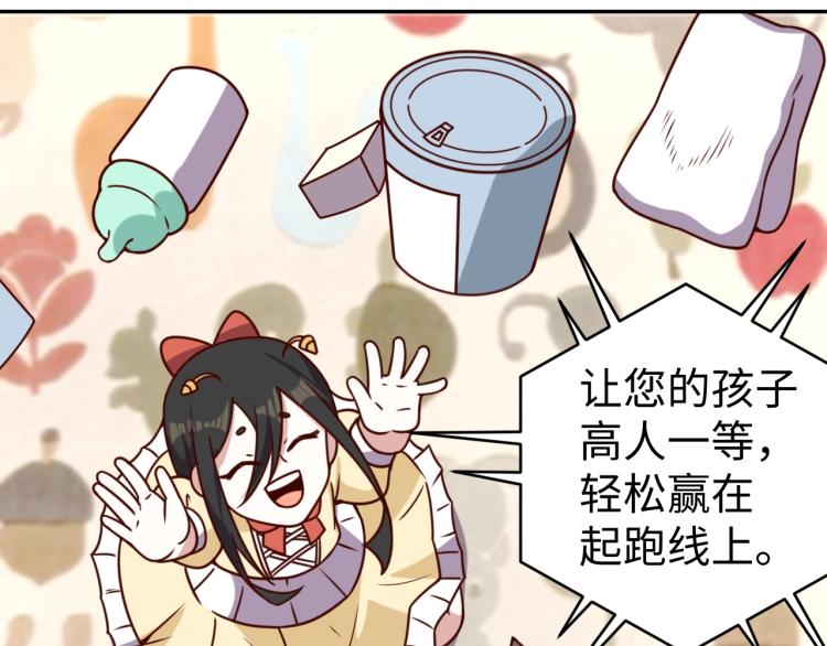 第34话 驯服97