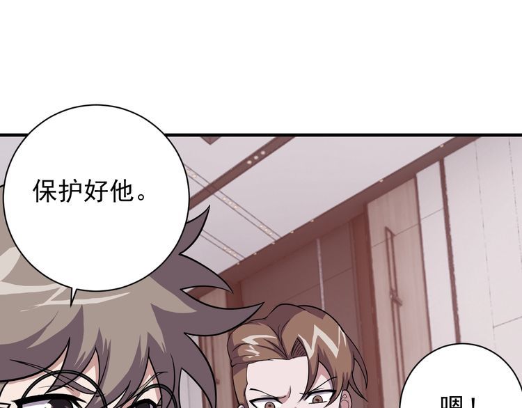 第67话交锋4