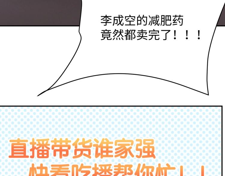 第39话 特效药问世93