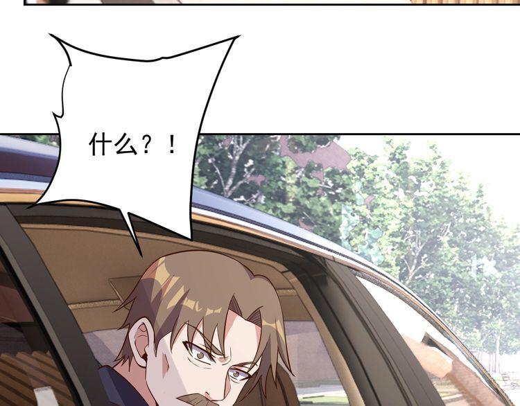 第64话打工人33