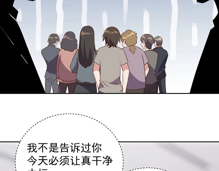 第64话打工人81