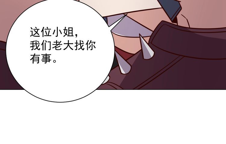 第59话鼠族89