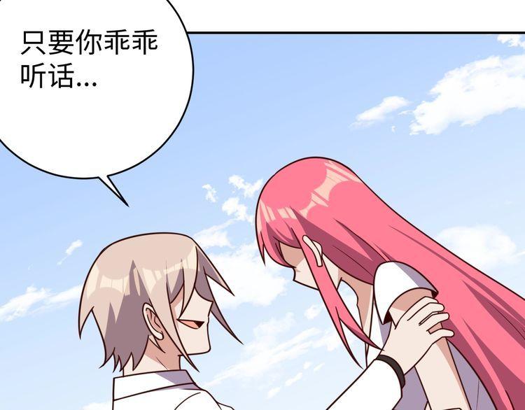 第51话房租到期41