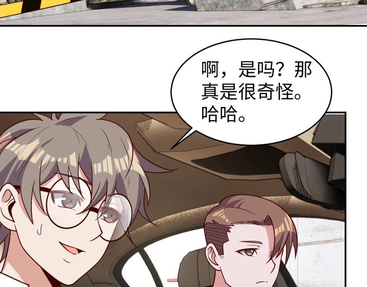 第26话 母巢闹鬼？15