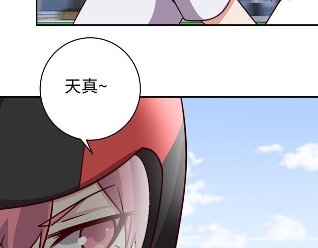第47话该看脑科了40