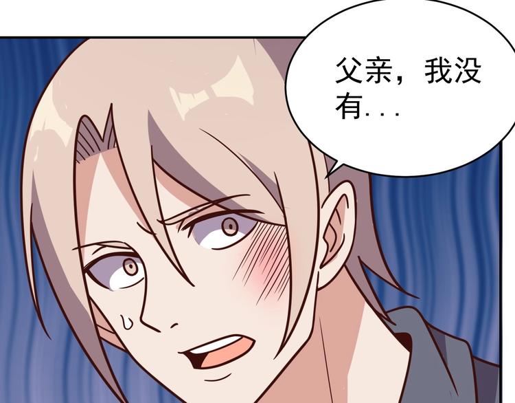第15话 班长的计划17