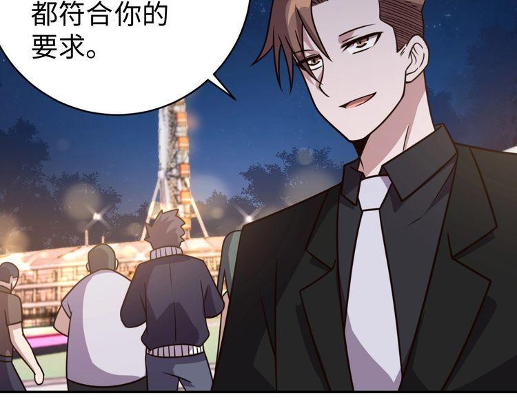 第53话毁约5