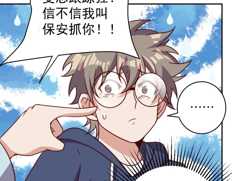 第37话 背后的人47