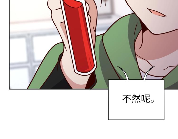 第39话 特效药问世19