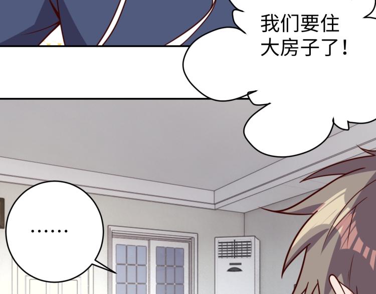 第35话 失踪52