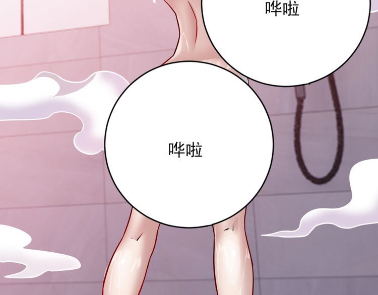 第74话浴袍少女169
