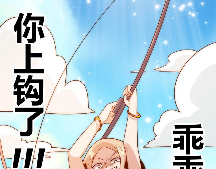 第4话 反击绿茶58