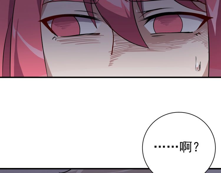 第71话王19