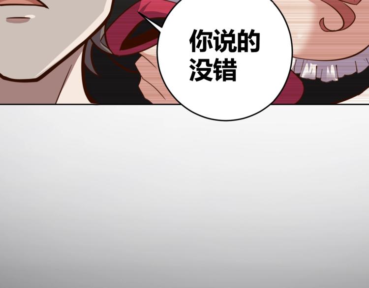 第6话 秘密交易118
