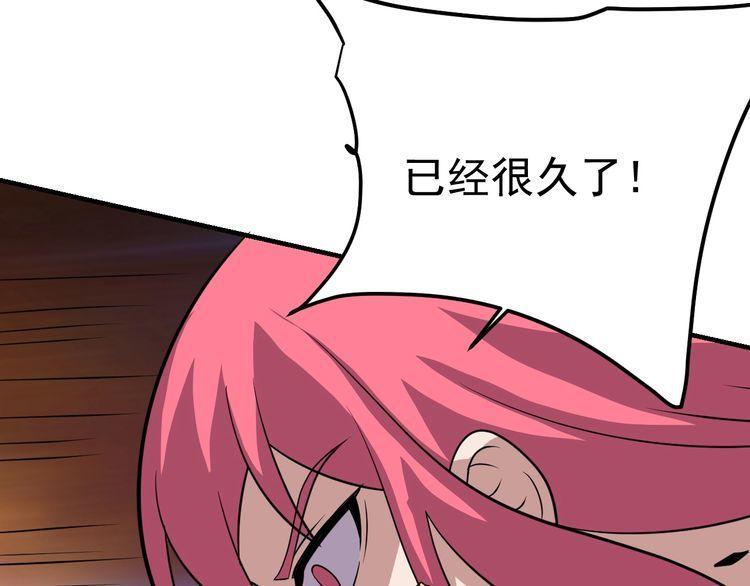 第77话 再见，地球。135