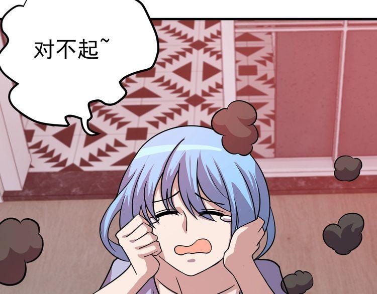 第74话浴袍少女158