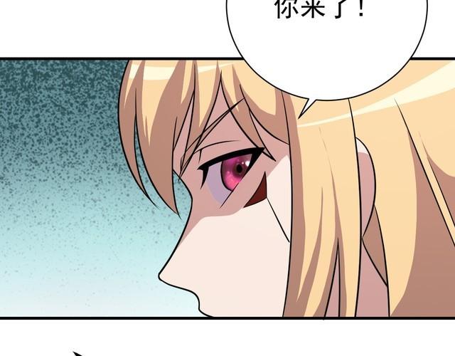 第77话 再见，地球。39