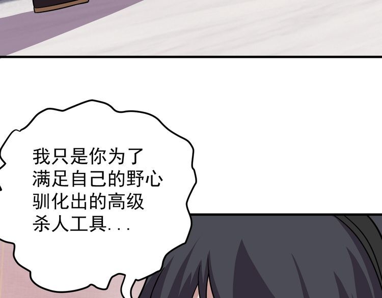第67话交锋141
