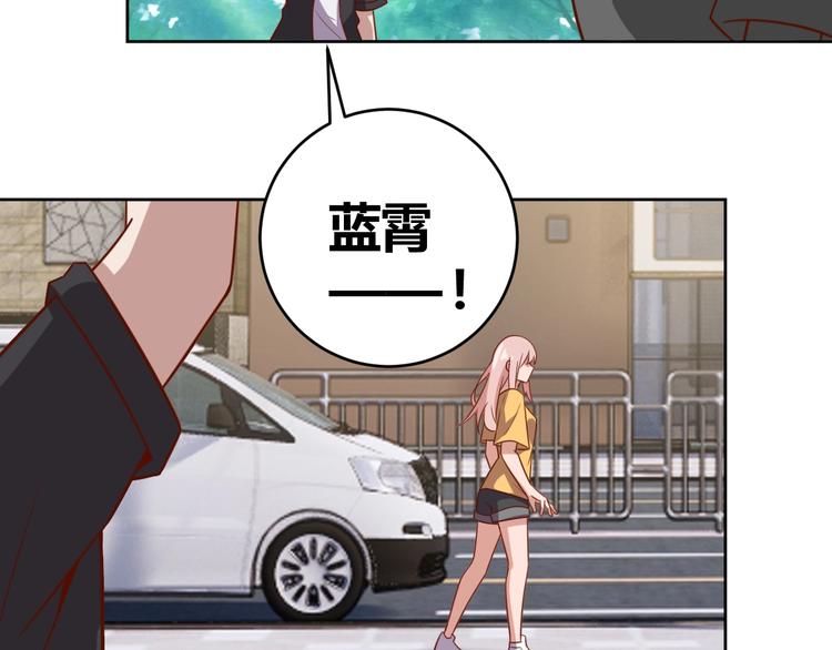 第8话 系统升级105