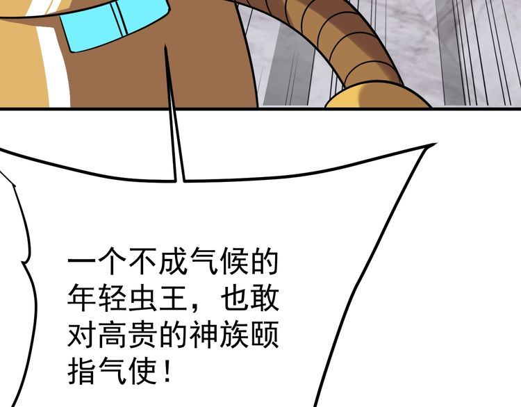 第71话王66