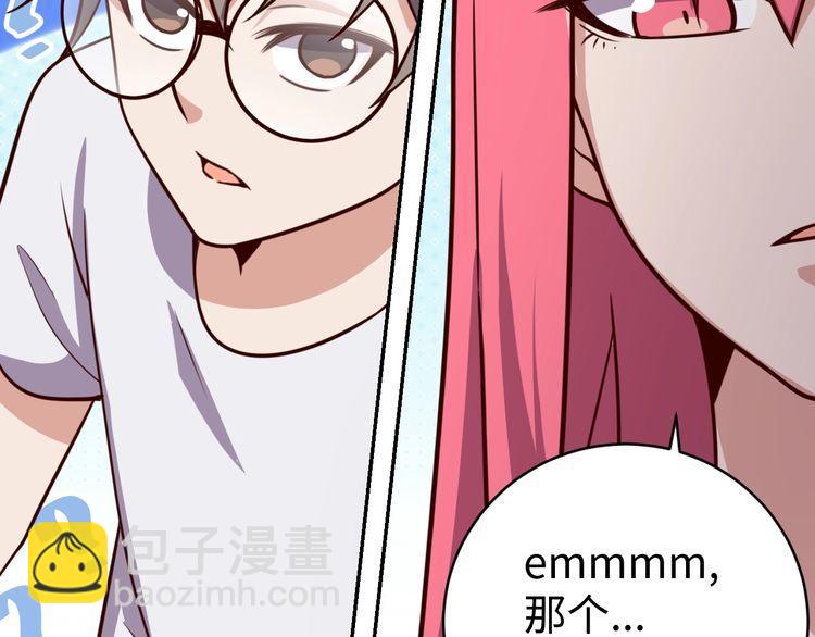 第44话虫母20