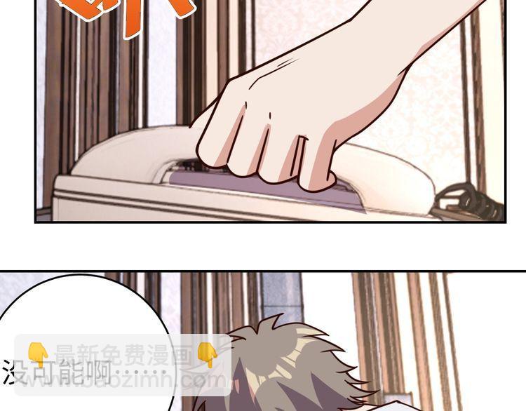 第40话吃官司55