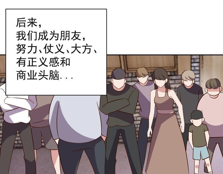 第65话一战成名！73