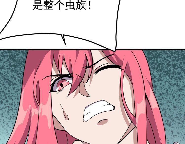第77话再见，地球。190