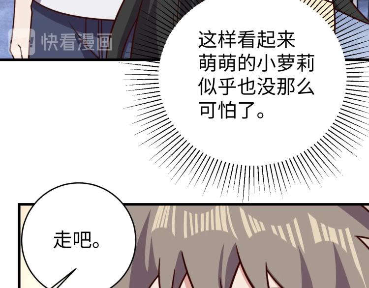 第33话 风波28