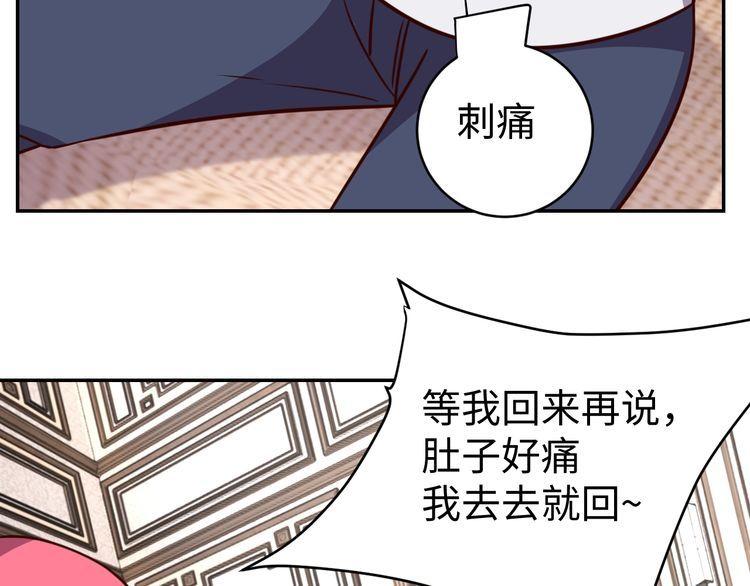 第44话虫母22