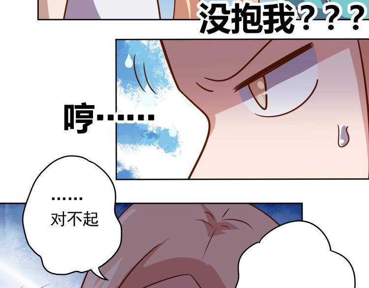 第4话 反击绿茶54