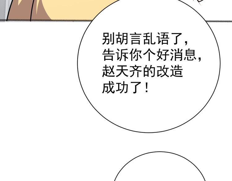 第73话选择困难96