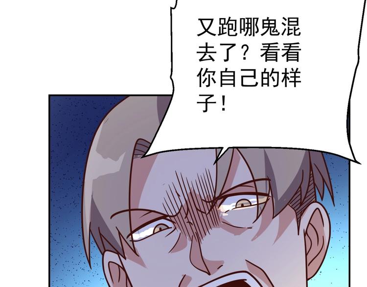 第15话 班长的计划15
