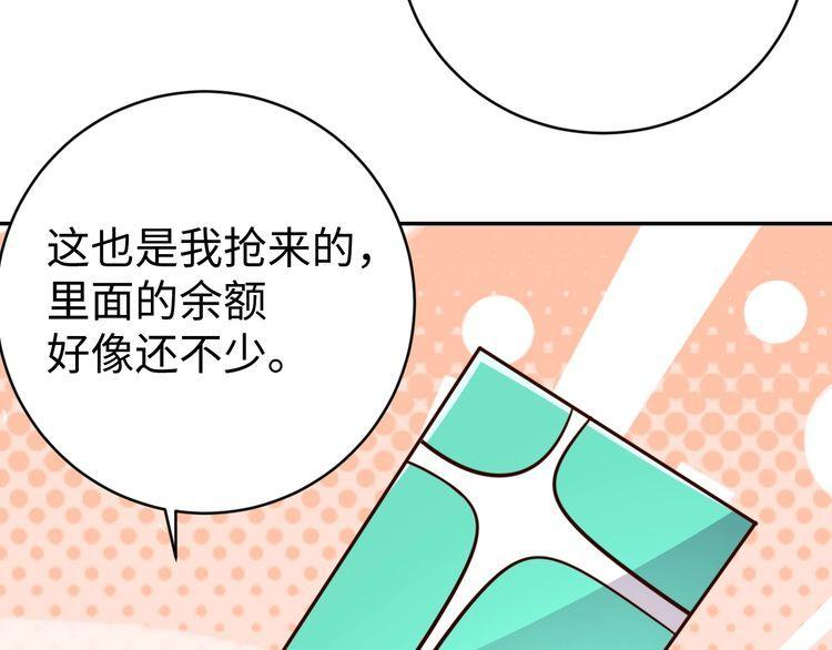 第45话银河拍卖行36