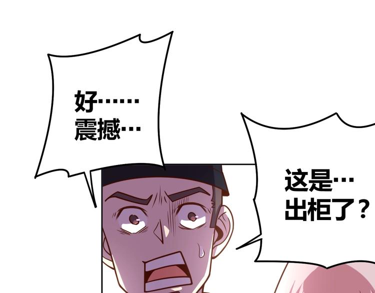 第2话 这个系统太奇葩200