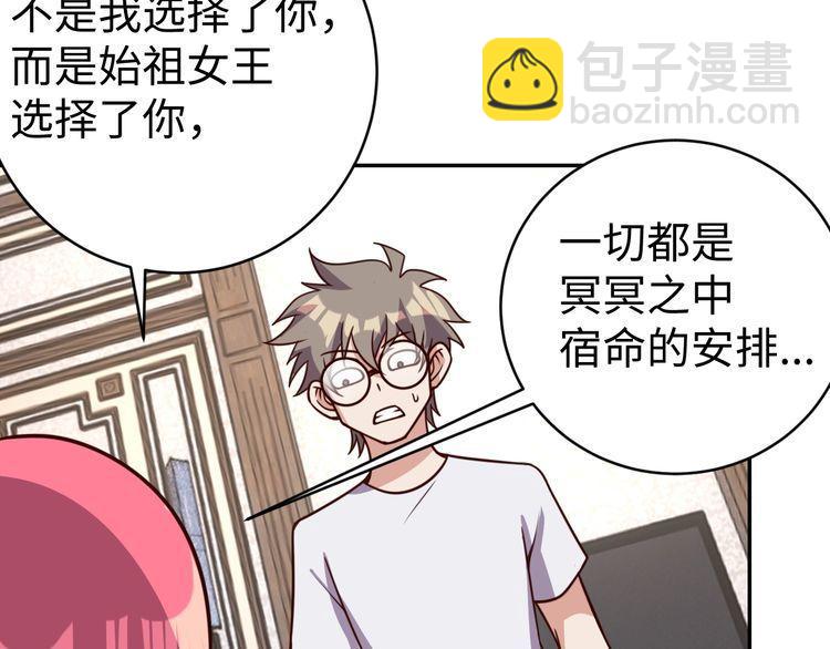 第43话往事59