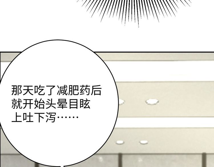 第40话吃官司86