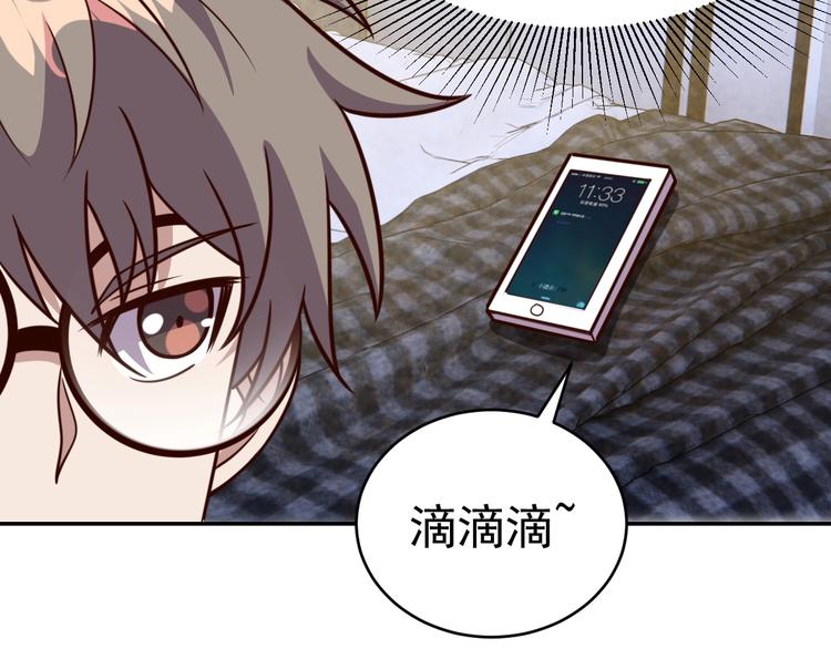 第12话 喜当爹4